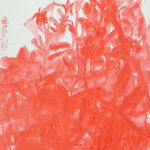 붉은정원 30x30cm Oil on canvas  2020  